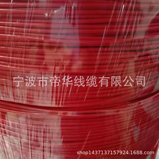 ���A60227IEC 08(RV-90) �S��ֱ�N �h��ͨ�^ �|�����C �����r��