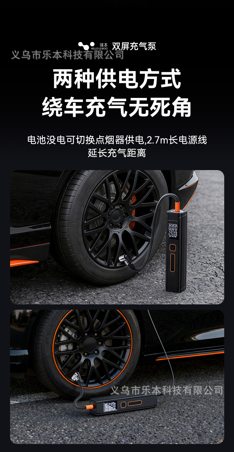 Car Air Pump, Car Tire Pump, Electric Wireless Car Tire Inflator, Universal Multi-Functional Air Pump