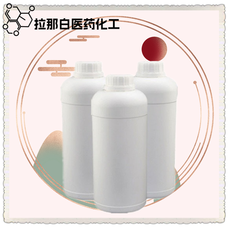 十氟戊烷 1,1,1,2,2,3,4,5,5,5-十氟戊烷 138495-42-8 99% 价优