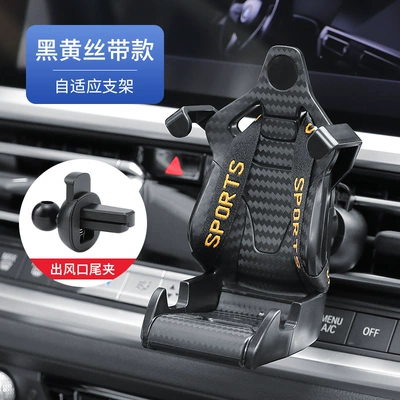New car mobile phone holder Car phone holder - new-racing-seat-cell-phone-holder-black-and-yellow-ribbon-style