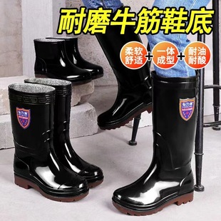 ��ĥţ�����Ь��Ů��ů�����|��Ͳ�Ӻ���ѥ��ˮ�����ڱ�����ˮѥ