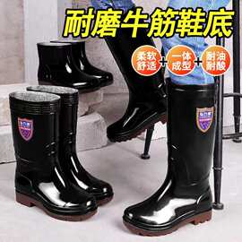 耐磨牛筋底雨鞋男女保暖耐酸碱高筒加厚雨靴防水防滑劳保工地水靴