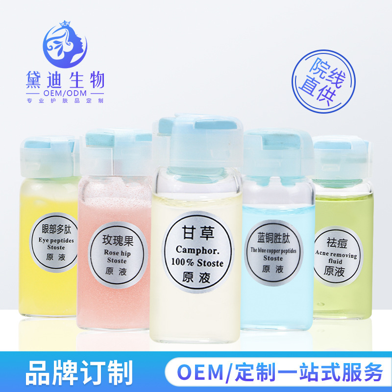 Powerful Manufacturer Hyaluronic Acid Small Ampoule Essence Niacinamide Brightens Skin Tone Fullerene Original Solution Oem Custom Odm