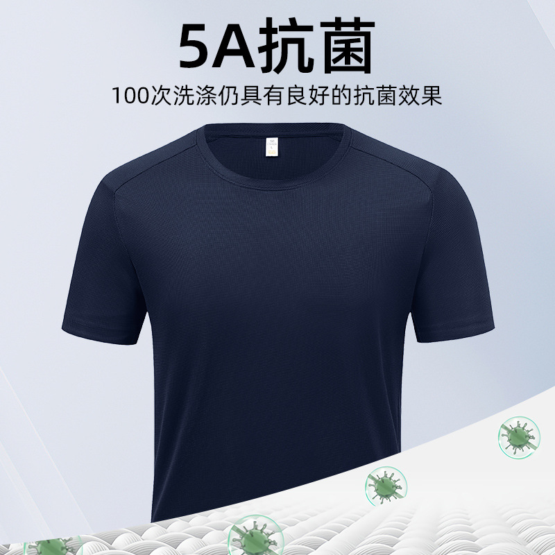 Anti-mosquito menta fragancia hielo waffle 5A antibacteriano cuello redondo ropa de trabajo camisa cultural publicidad camisa camiseta logotipo personalizado