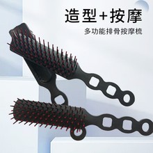 八字梳美发梳按摩梳子卷发造型梳子排骨梳防静电顺发蓬松干湿两用