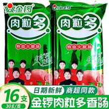 ��������༉�����c240g270g500g600g���b��ʳ���c����������]