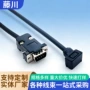 高强度耐寒柔韧耐用线束