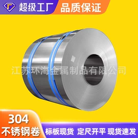 铝及铝合金材;不锈钢板;其他不锈钢管
