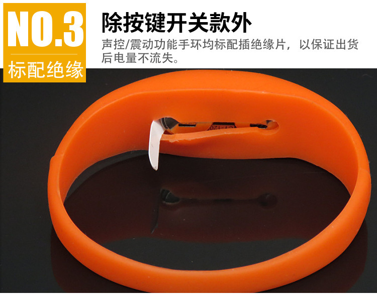 演唱会晚会助威道具全硅胶发光手环按键硅胶led闪光手环现货批发