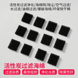 辅助包装材料;包装制品配件;胶垫