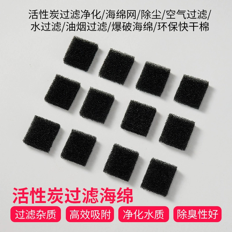 Фильтр для пылесоса, губка для очистки пыли, материал фильтра для воды, хлопок, аквариум, активированный уголь, биохимический хлопок
