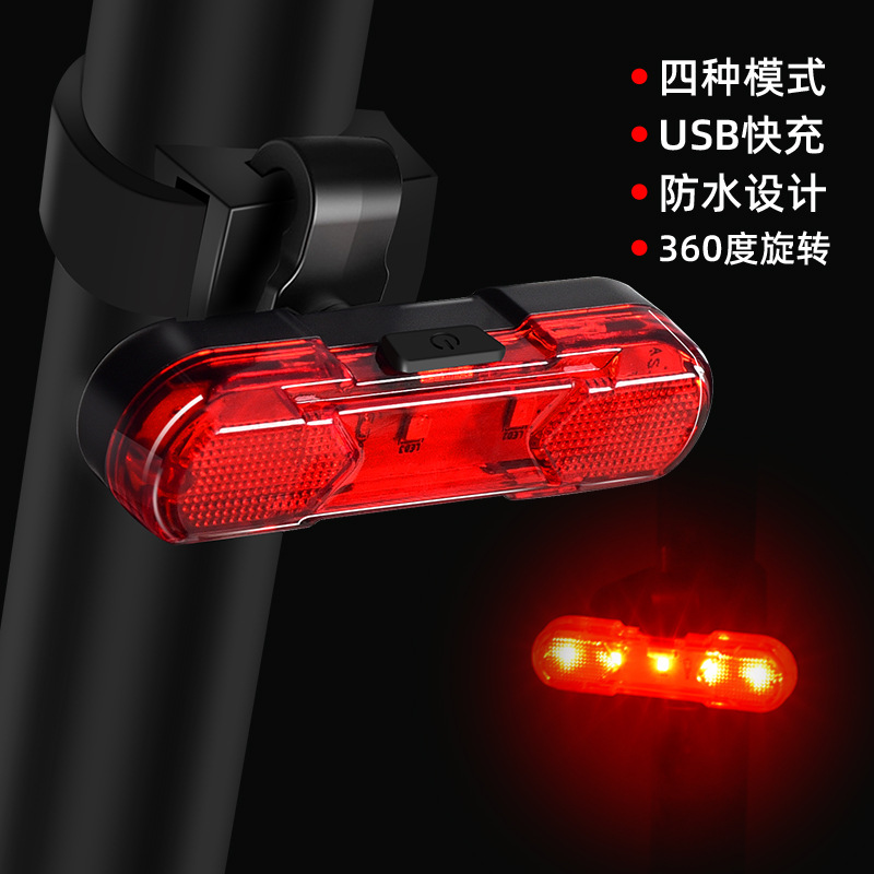 Luz de bicicleta luz trasera de carga luz de conducción nocturna de bicicleta de montaña montar luz de advertencia accesorios bicicleta carretera equipo de luz trasera
