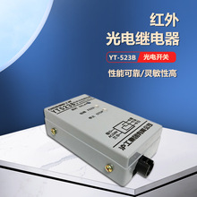 ���� �廨�t�����^��� YT-523B�������޹���_�P ��λ�z�y�b��