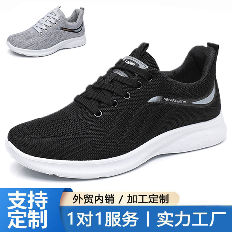 Sports Shoes for Men, Soft-Soled Running Shoes, Lightweight Hiking Shoes, Middle-Aged and Elderly Dad Shoes, Comfortable Mesh Shoes, Cushioning Low-Top Shoes