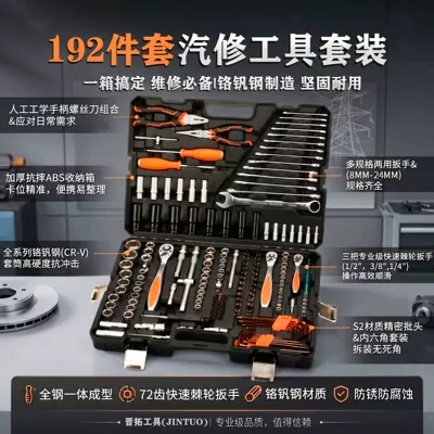 Mühərrik tənzimləmə alətləri | small 72-tooth ratchet wrench sockets - 192-piece-set-with-72-tooth-mirror-finish