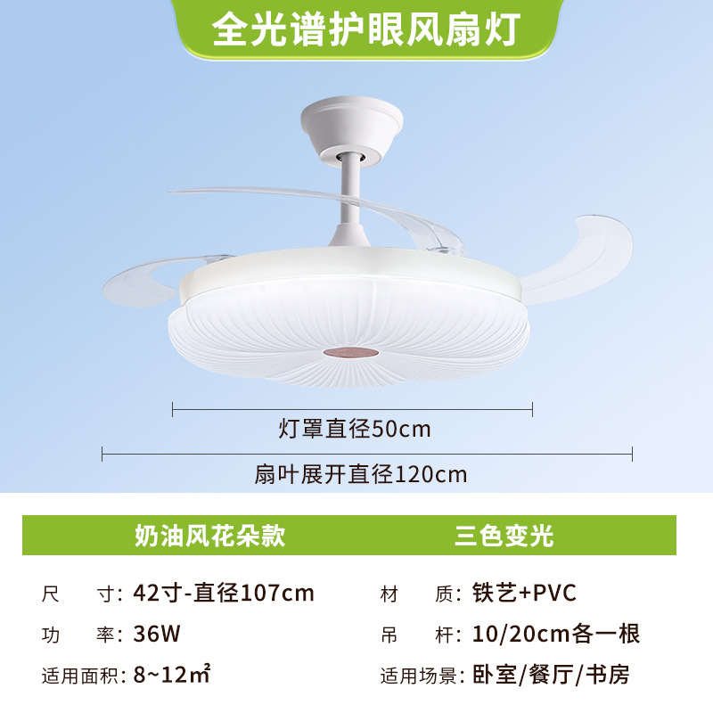 Ventilador invisible ventilador de techo 2026 nuevo techo hogar sala de comedor dormitorio ventilador de lámpara de chandelier silencioso