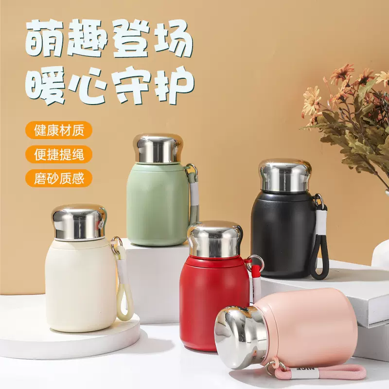 新款316不锈钢大胖丁保温水杯小巧迷你吊带杯小容量胖墩墩小钢杯