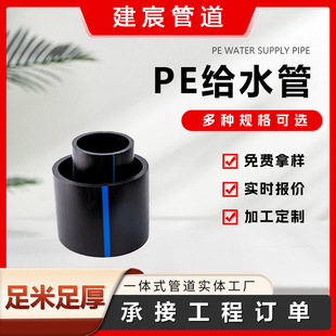 HDPE�oˮ�ܼӺ�ڹ������ˮ��dn200ȫ���ψ@�ֹ��ˮ�ܬF؛���l