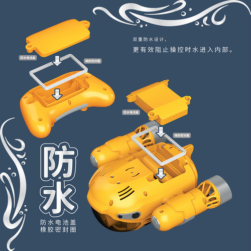 Cross-border 2.4G light spray motorboat double propeller swimming pool remote control boat summer children's water electric toy