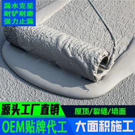 防锈涂料;防水涂料;瓷砖胶