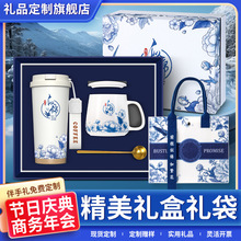 冬季伴手礼商务礼品套装繁花似锦铃兰咖啡杯定制年会礼品送客户