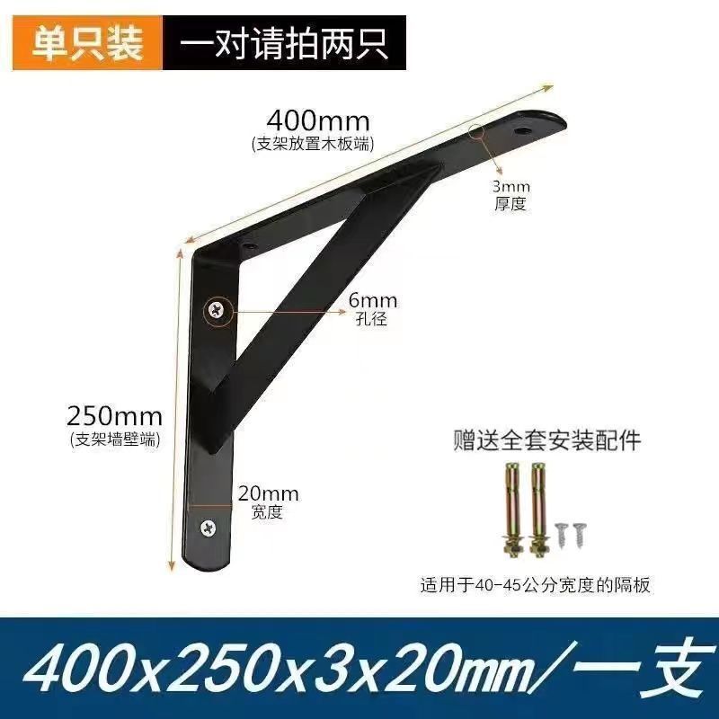 隔板支架托架墙壁一字板墙上置物架壁挂承重托板固定三角支架支撑|undefined