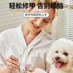 ペット電動爪磨き器子犬猫爪磨き器大小型犬トリミング爪磨き神器