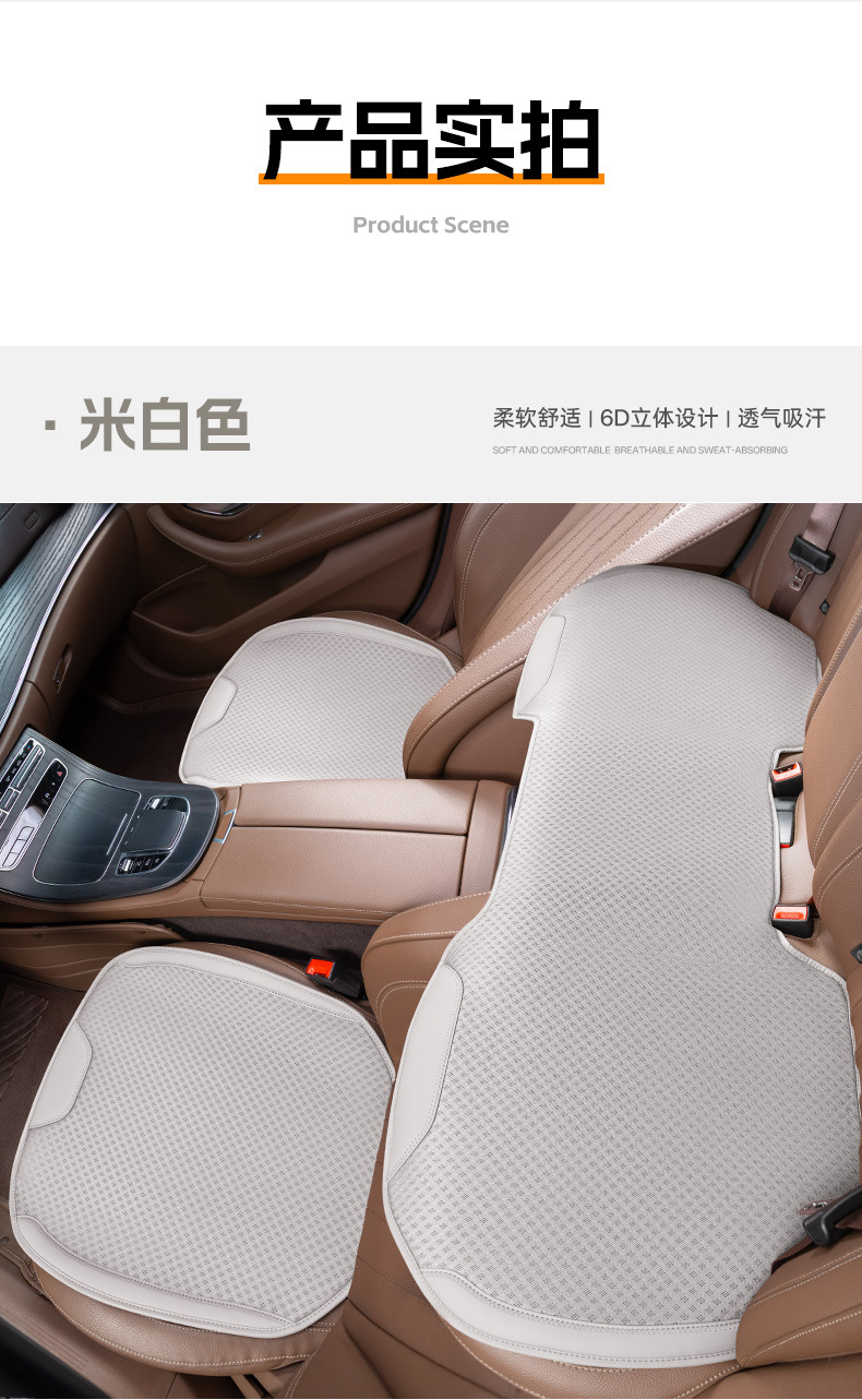 Hot-Selling Car Seat Cushion, Universal for All Seasons, High-End Ice Silk Single-Piece Comfortable Non-Slip Summer Cooling Pad, Direct Sales from the Manufacturer