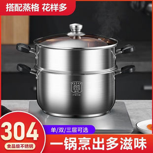 �غ�304���P����ʳƷ���������������ȼ��늴Št��偶��Ӽ���