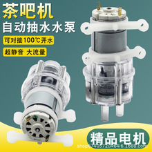 �ˮ�C��ˮ�ò�əC����͸ߜ�늙C��ˮ�����ò�t���ȫ�Ԅ�12V
