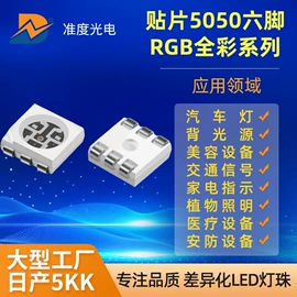 贴片式LED;直插式LED;大功率LED