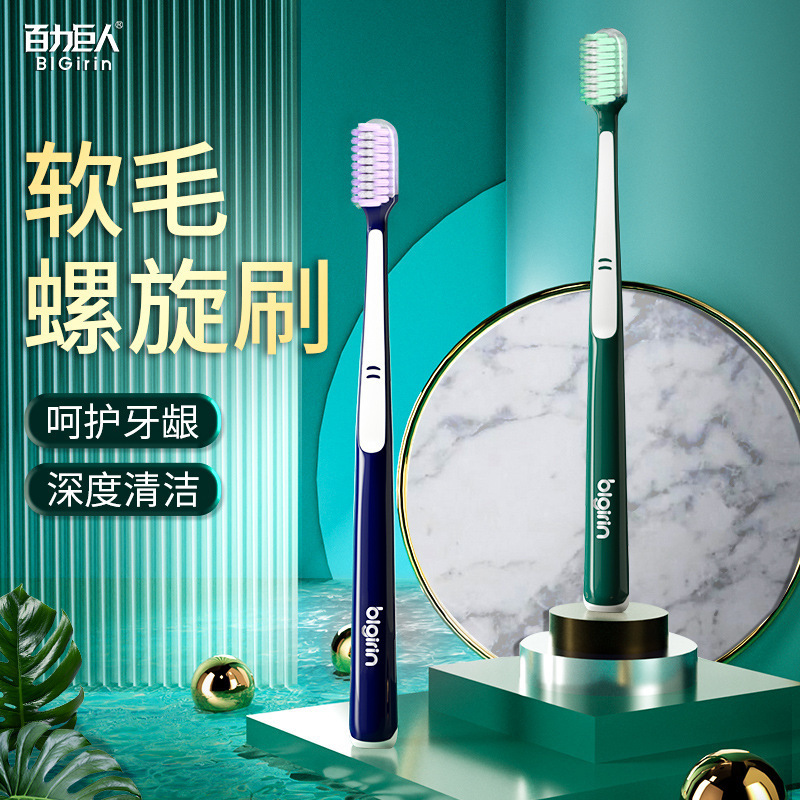 Sam's Club Same Model Premium Soft Bristle Toothbrush Wide Head Cleaning Gum Protection 2-Pack Family Couple Pack Soft Bristle Toothbrush