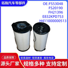�ֻ���FS53048 FS20190 E832KPD753 H411000000513��ˮ����������
