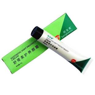 Moisturizing, Moisturizing and Brightening Skin Tone/Solution/Sensitive/Skin Herbal Cream Fade Pigmentation Plain Cream 20 g/piece