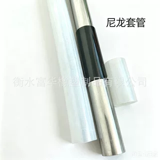 厂家定制各种型号的尼龙管尼龙套管PA管PA12管