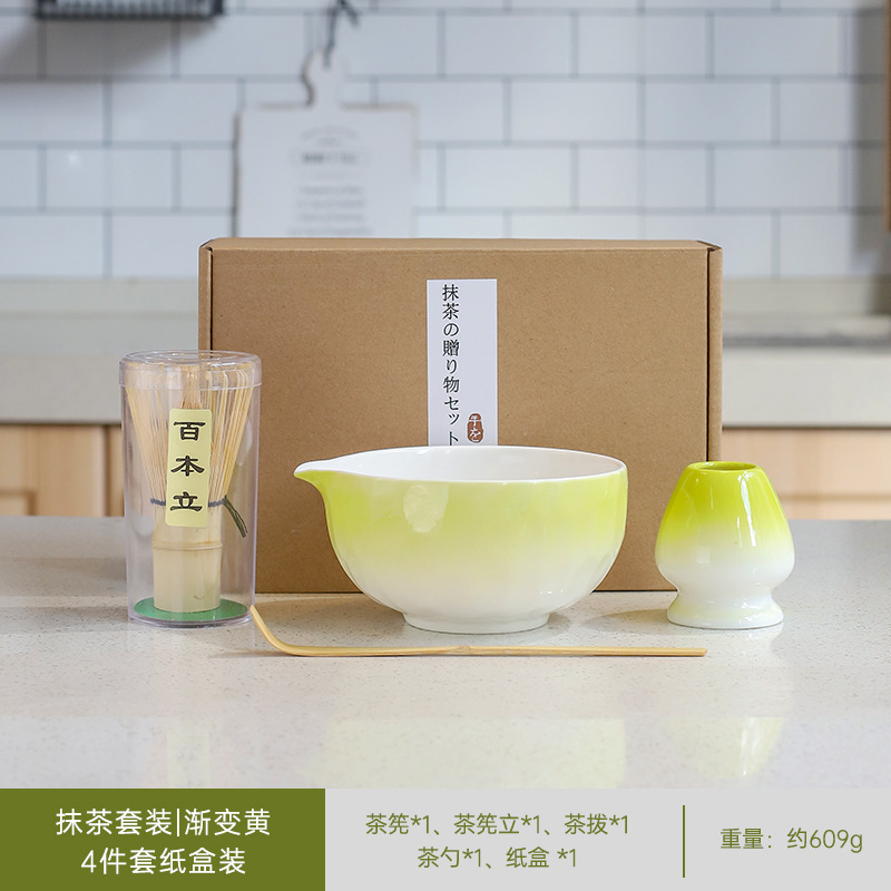 그라데이션 옐로우|상자에 4개 세트