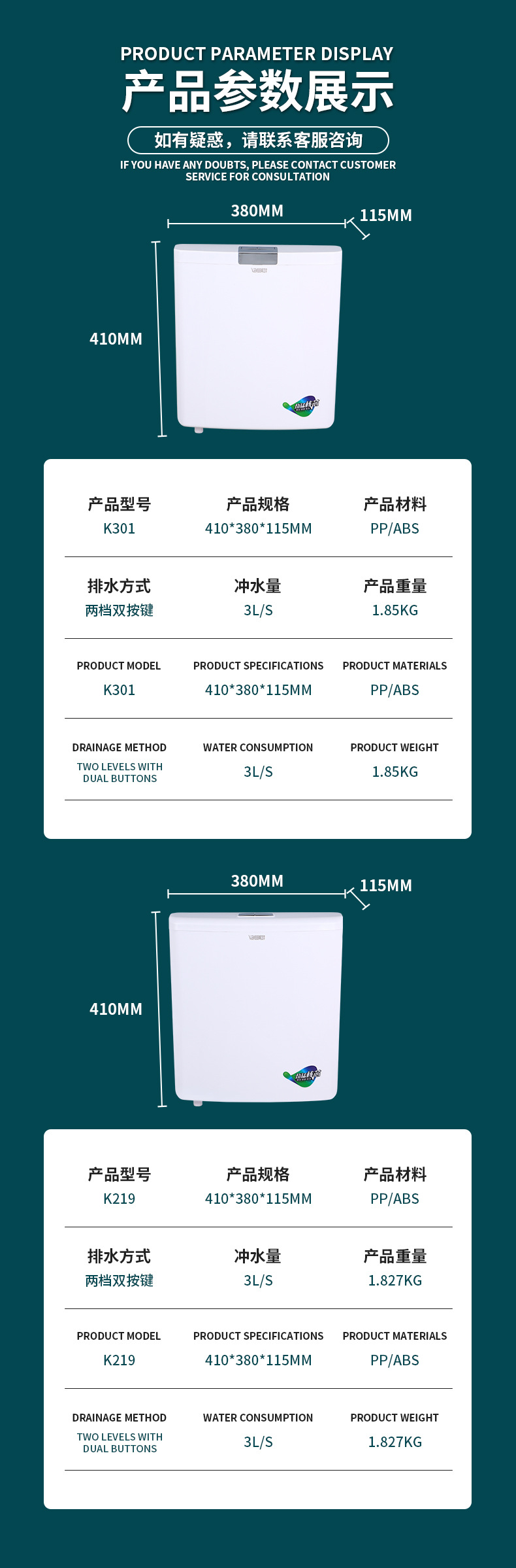 Wall-mounted toilet, flushing tank, squat toilet, thickened water tank, silent double-button water pump for household bathroom undefined