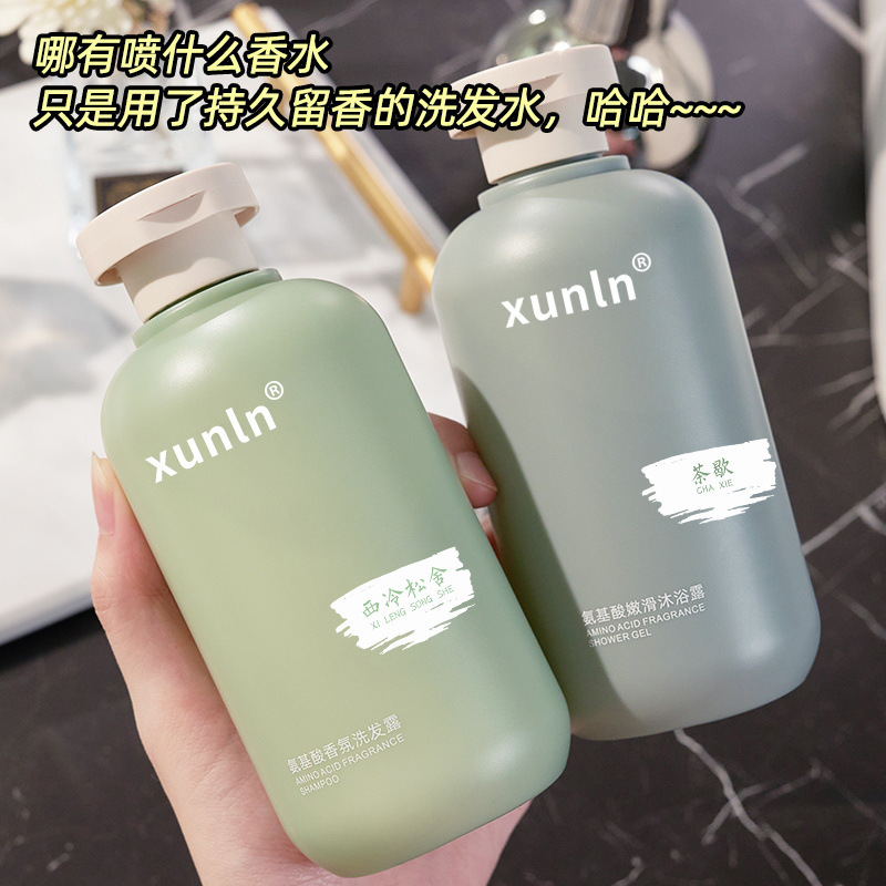 【48時間以内発送】アミノ酸シャンプー、シャワージェル、香水、スムースコンディショナー、アミノ酸シャワージェル|undefined