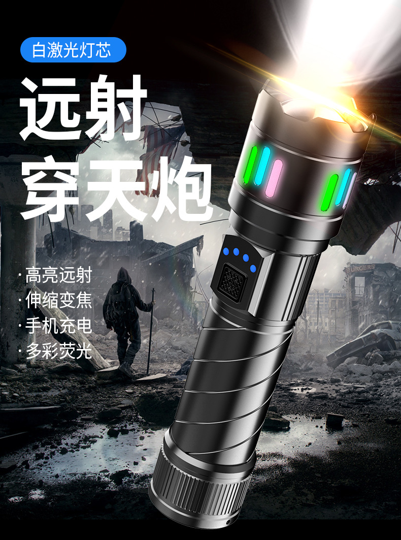 Strong Light Flashlight, Long-Range Outdoor Rechargeable High-Power Rechargeable Battery Light, Zoomable White Laser Wholesale Portable Rechargeable