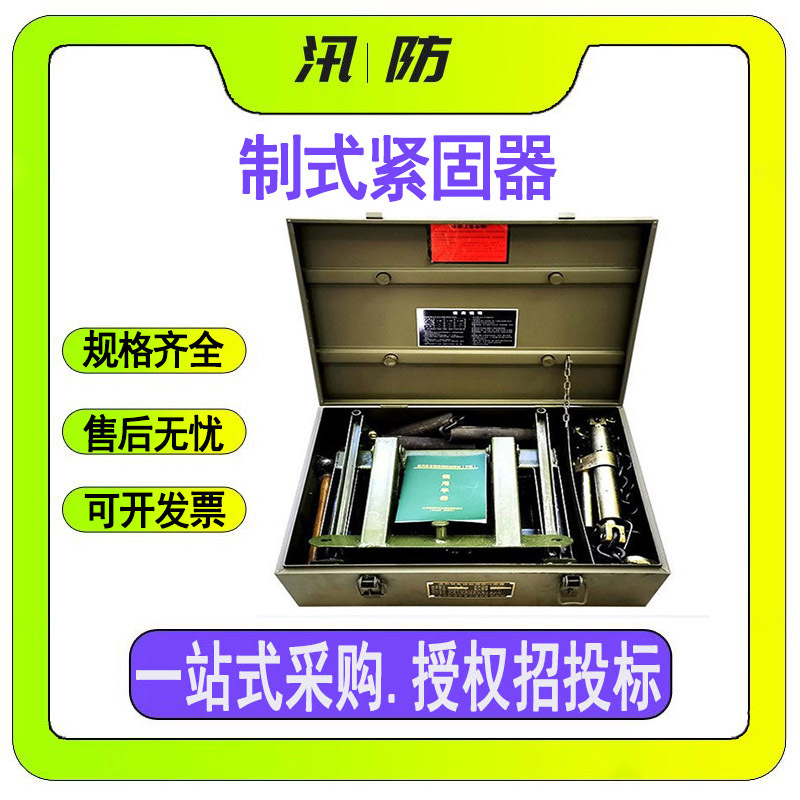 17吨以下制式紧固器 链式通用型加固装备 铁路运输捆绑加固器