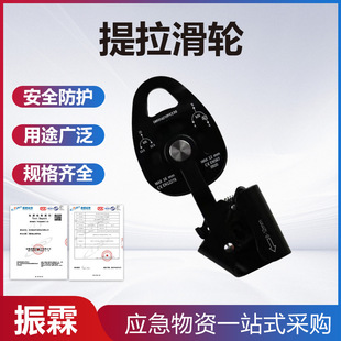 Self-Locking Lifting Pulley Air Conditioner Installation Drag Ascender High-Altitude Rappelling Rescue Equipment