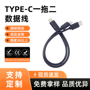 Type-Cһ�϶�������2A����m�ð�׿�O���A��ͨ�ñ��ʽ�̿��늾�