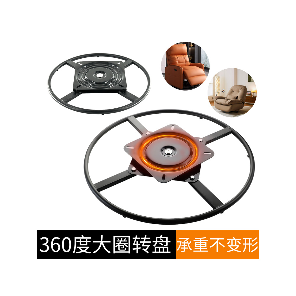 Og'ir 600mm diametr katta aylanma divan asosi 360 daraja aylanish kursitka