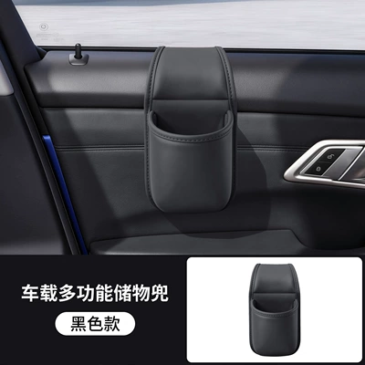 Car Door Storage Box, Car Storage Bag, Water Cup Holder, In-Car Glass Gap Hanging Storage Box for Water Cups (Car cup holder/beverage holder) - black
