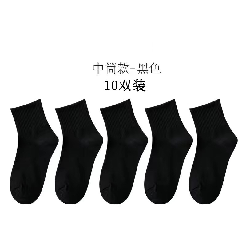 諸及び靴下業の男性の中筒の靴下のタオルの底のスポーツの靴下の綿の白い長い筒のストッキングのバスケットボールの靴下|undefined