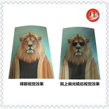 ����ƫ��yԇ������̫��R�yԇƬ������R������l�o�۴�̖