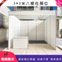 招聘会搭建展厅八棱柱展位
