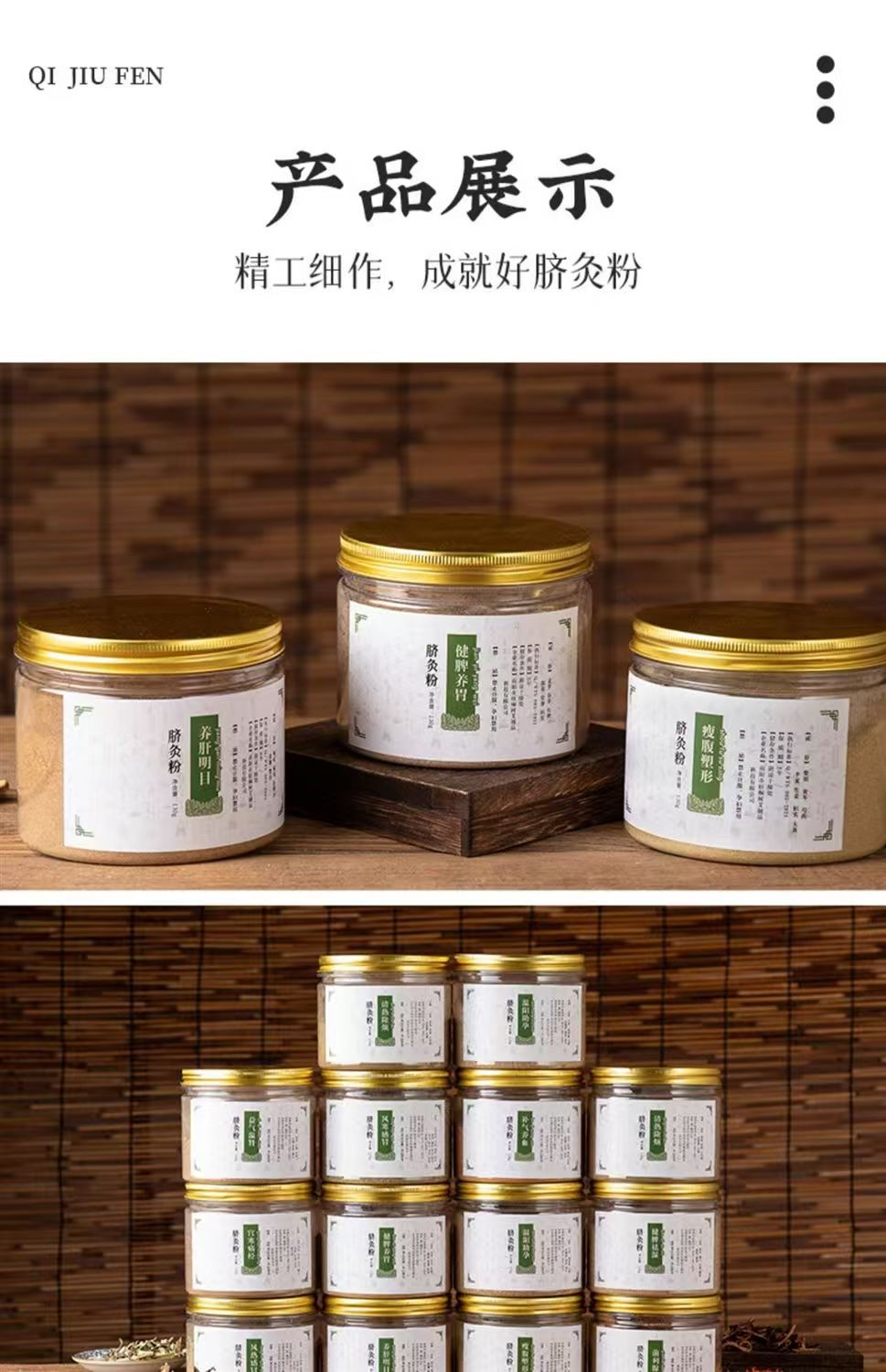 Traditional Chinese medicine navel moxibustion powder navel moxibustion special powder children massage special moxibustion powder children navel moxibustion shenque moxibustion po