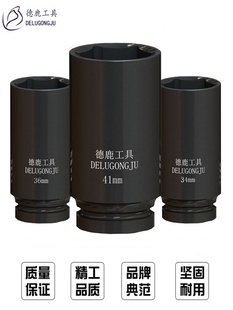 Extended Small Air Gun Socket 1/ 2inch Da Fei Electric Wrench Pneumatic Heavy-Duty Thickened Hexagonal Car Tire