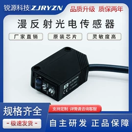 光电传感器;液位传感器;其他传感器